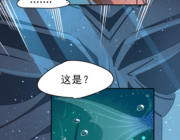 序章  锦鲤归-第1话