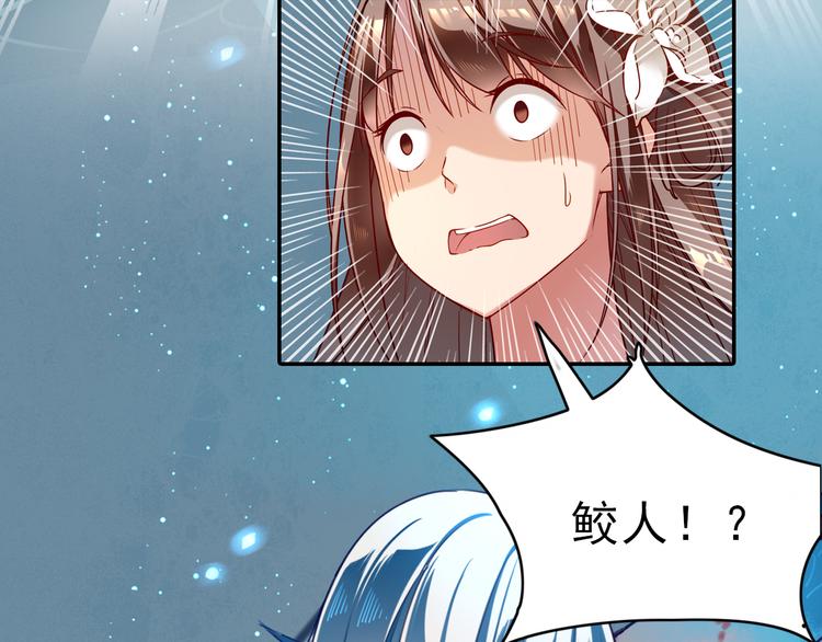 序章  锦鲤归-第1话