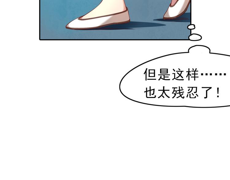 序章  锦鲤归-第1话