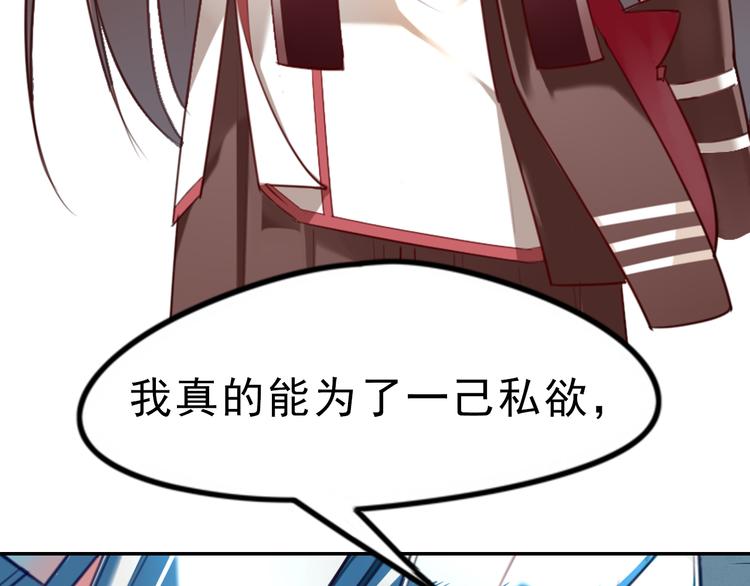 序章  锦鲤归-第1话