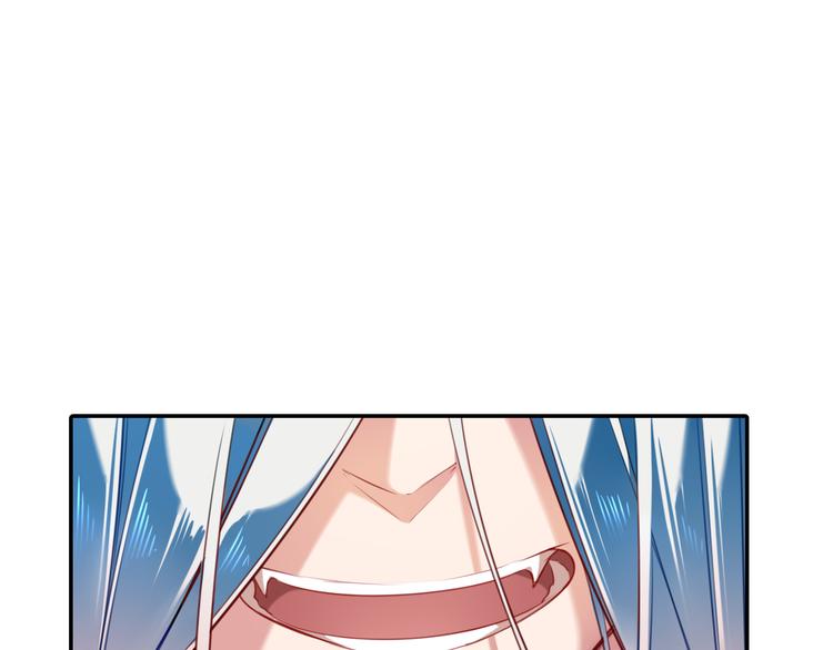 序章  锦鲤归-第1话