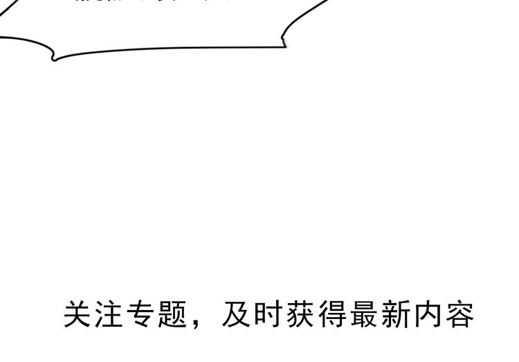 序章  锦鲤归-第1话