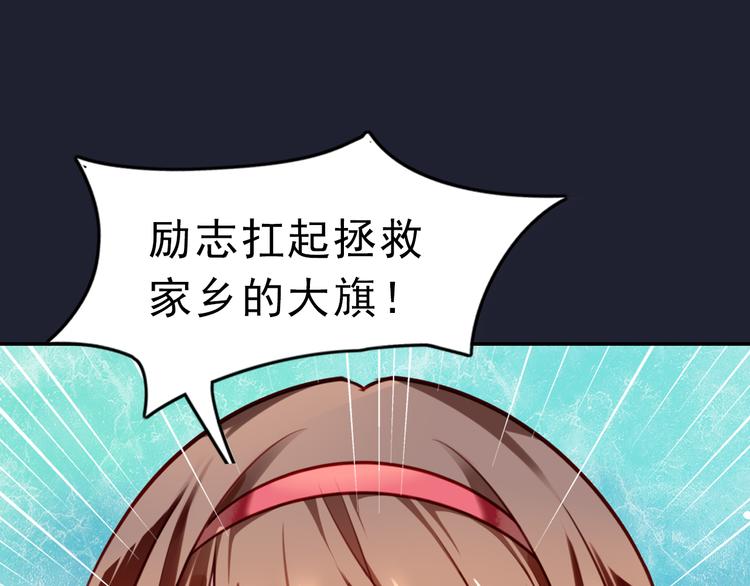 序章  锦鲤归-第1话