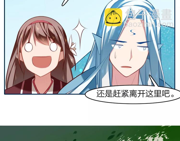 第10话  躲避追捕(1/2)-第11话