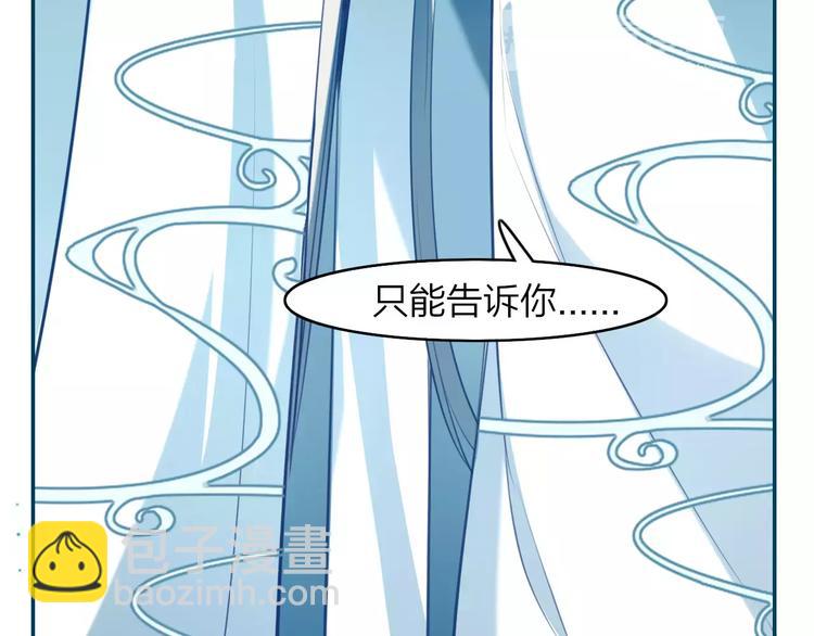 第10话  躲避追捕(1/2)-第11话