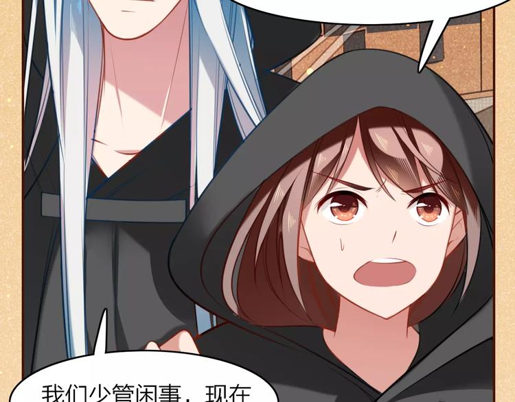 第12话  冲动坏事(1/2)-第13话