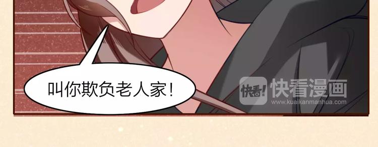 第12话  冲动坏事(1/2)-第13话