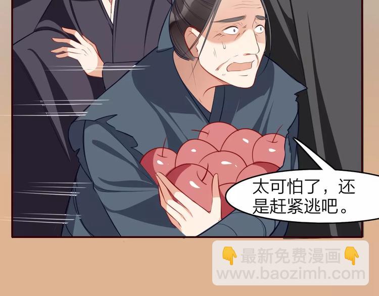 第12话  冲动坏事(1/2)-第13话