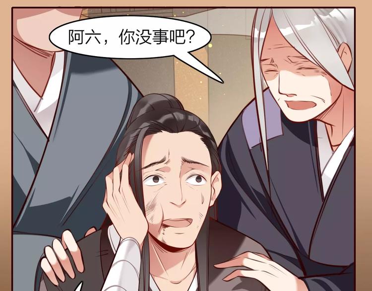 第12话  冲动坏事(1/2)-第13话