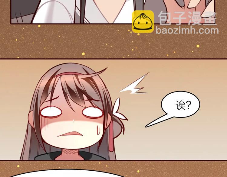 第12话  冲动坏事(1/2)-第13话