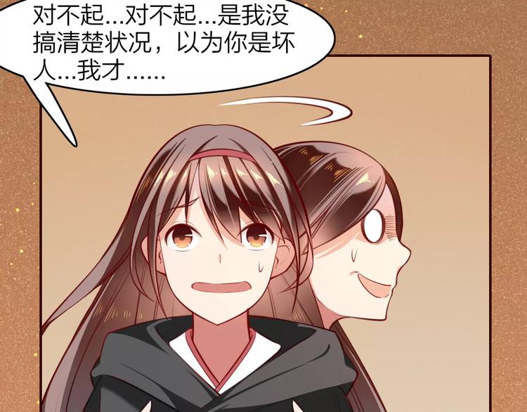 第12话  冲动坏事(1/2)-第13话