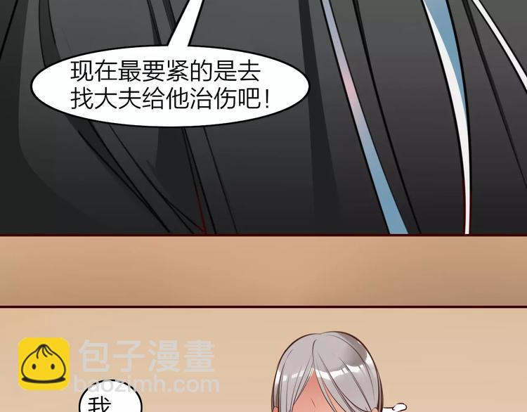 第12话  冲动坏事(1/2)-第13话