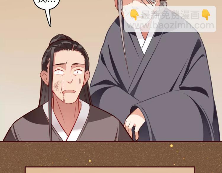 第12话  冲动坏事(1/2)-第13话