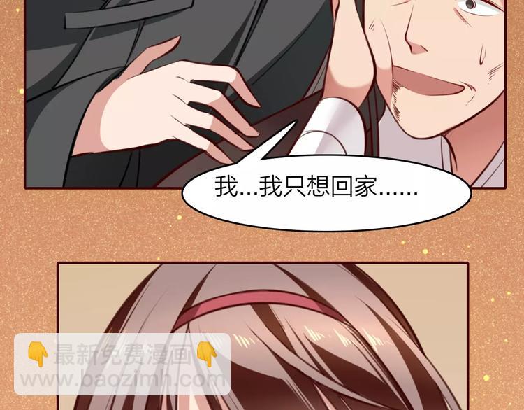 第12话  冲动坏事(1/2)-第13话