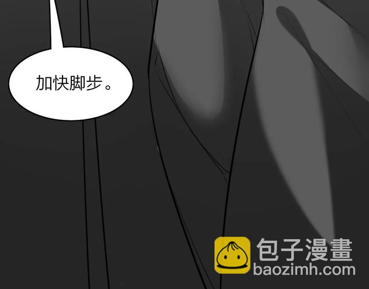 第12话  冲动坏事(1/2)-第13话