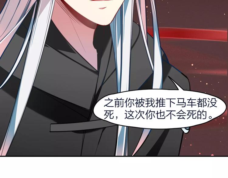 第14话 背水一战(1/2)-第15话