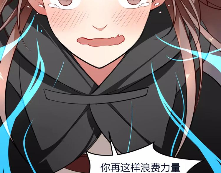 第14话 背水一战(1/2)-第15话