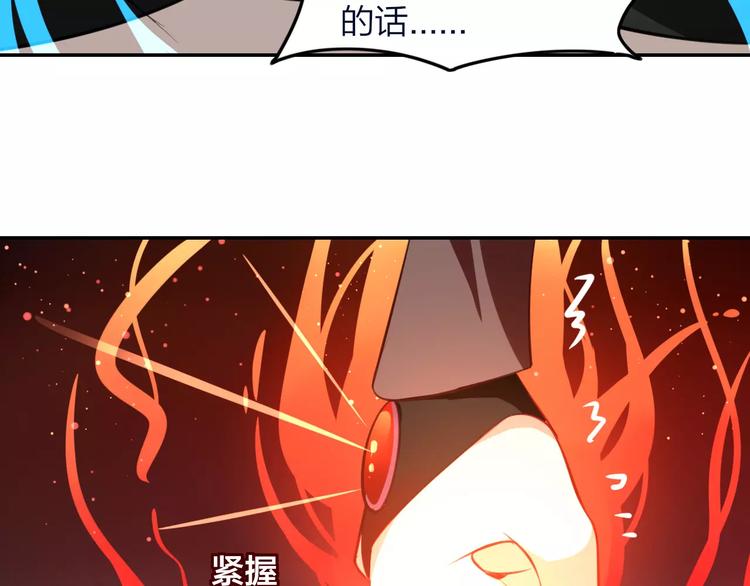 第14话 背水一战(1/2)-第15话