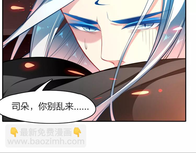 第14话 背水一战(1/2)-第15话