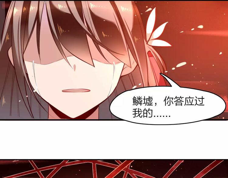 第14话 背水一战(1/2)-第15话