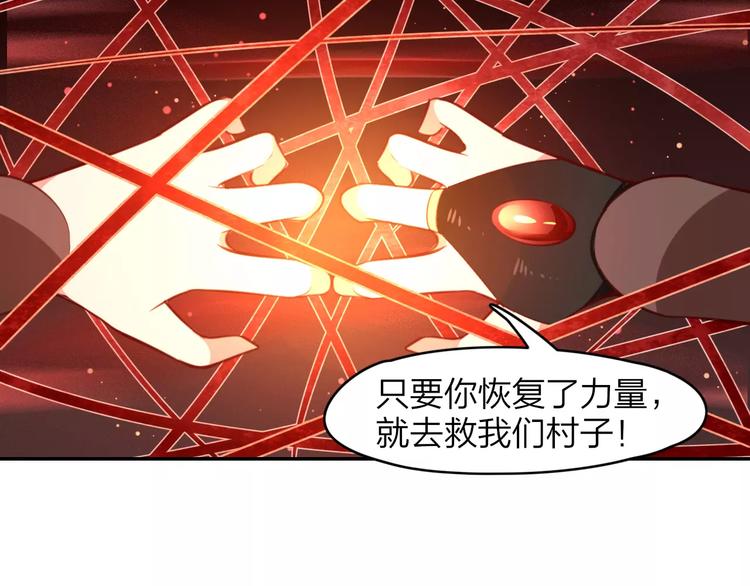 第14话 背水一战(1/2)-第15话