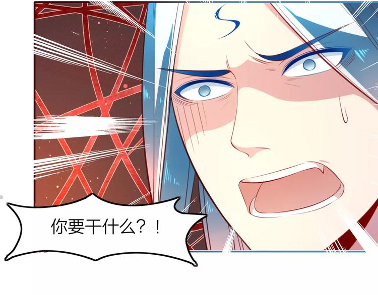 第14话 背水一战(1/2)-第15话