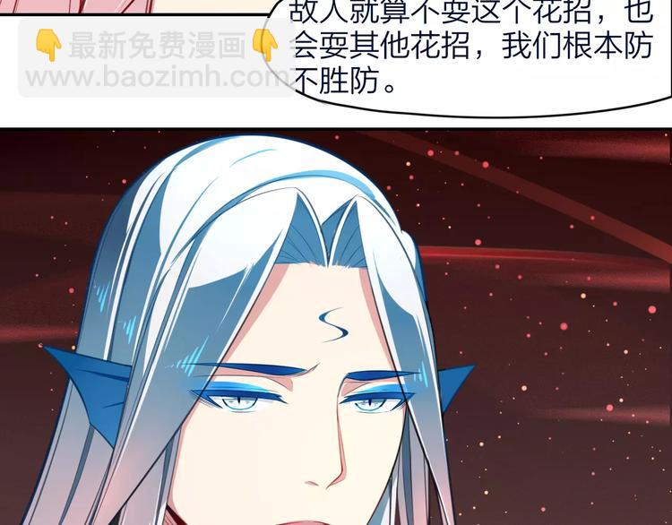 第14话 背水一战(1/2)-第15话