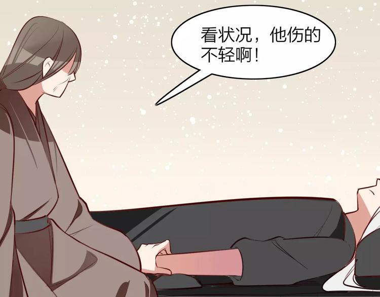 第16话 得知真相(1/2)-第17话