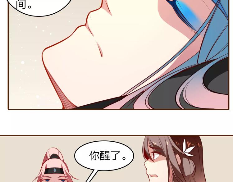 第16话 得知真相(1/2)-第17话