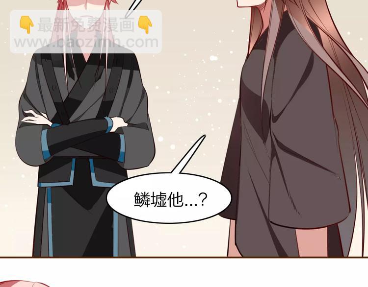 第16话 得知真相(1/2)-第17话