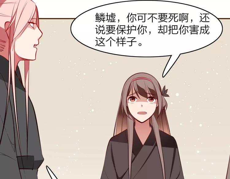 第16话 得知真相(1/2)-第17话