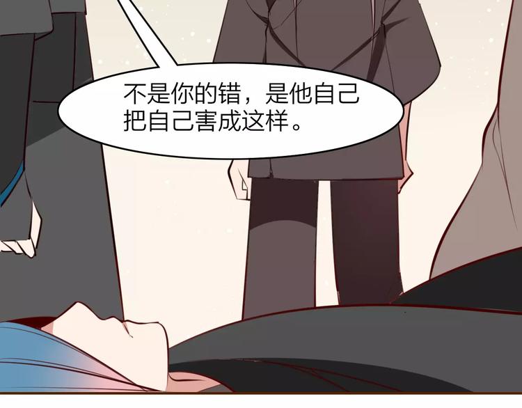 第16话 得知真相(1/2)-第17话