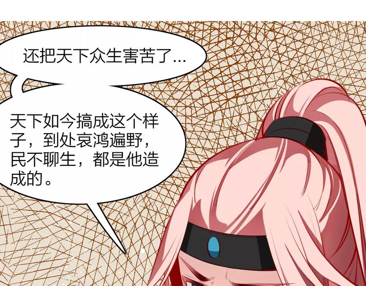 第16话 得知真相(1/2)-第17话