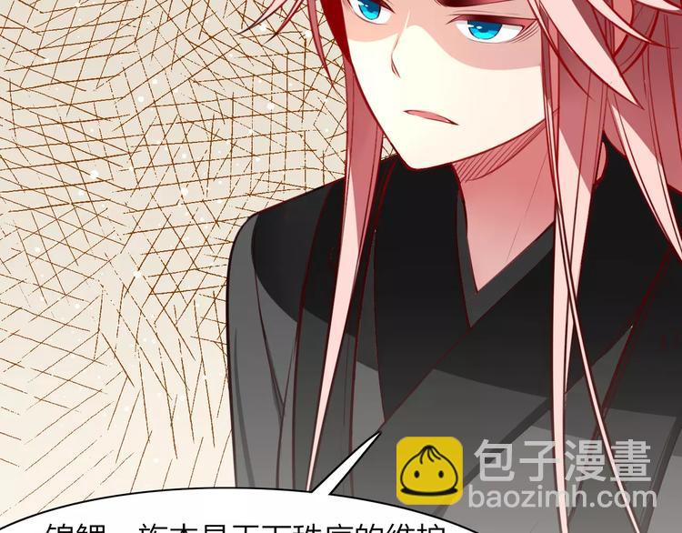 第16话 得知真相(1/2)-第17话