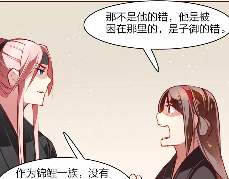 第16话 得知真相(1/2)-第17话