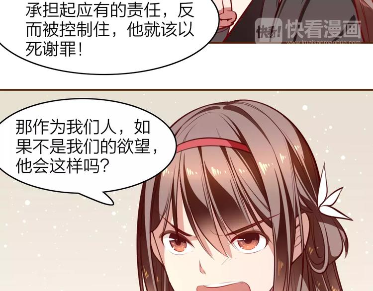 第16话 得知真相(1/2)-第17话