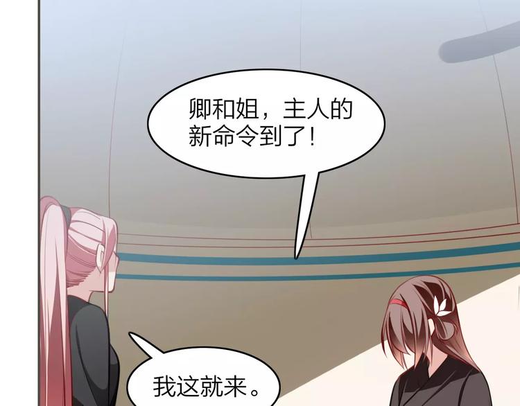 第16话 得知真相(1/2)-第17话