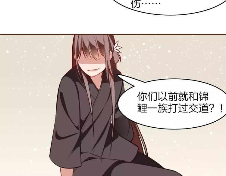 第16话 得知真相(1/2)-第17话