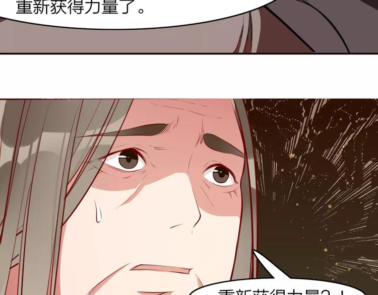 第16话 得知真相(1/2)-第17话