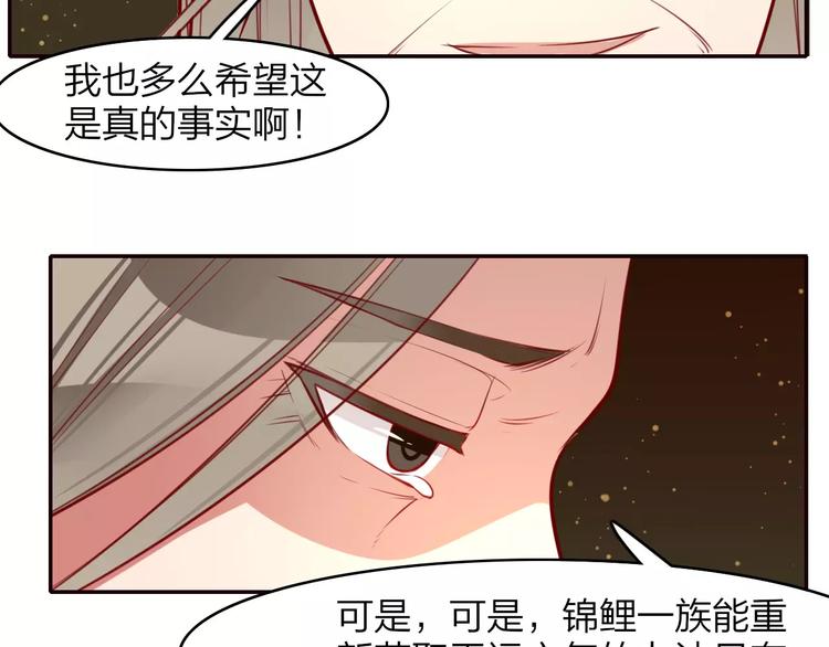 第16话 得知真相(1/2)-第17话