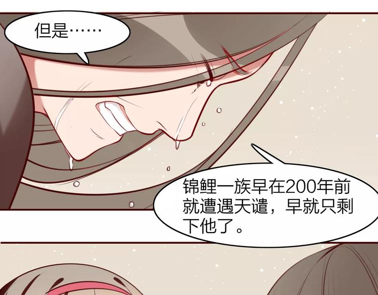 第16话 得知真相(1/2)-第17话