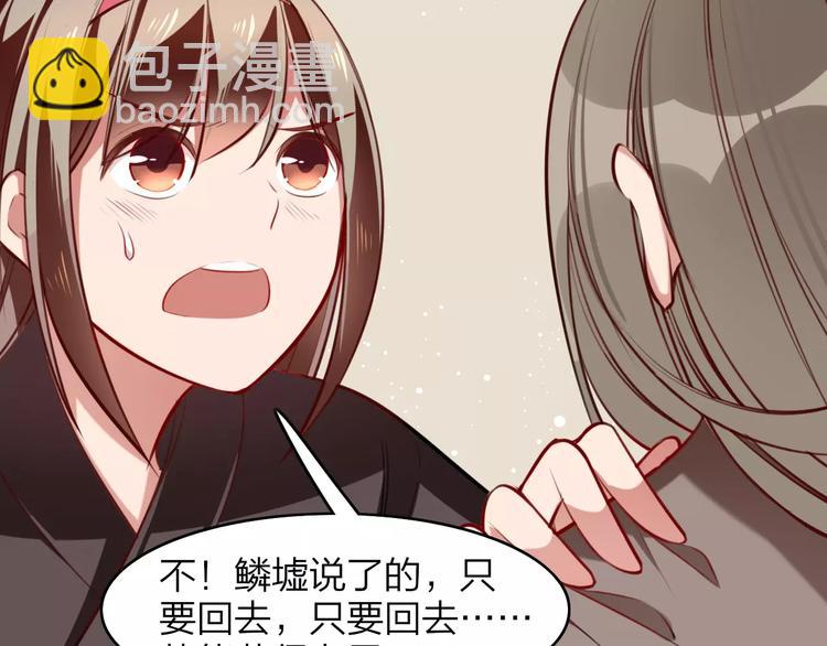 第16话 得知真相(1/2)-第17话