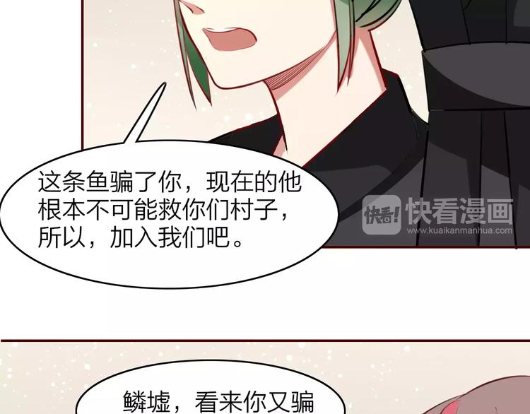 第16话 得知真相(1/2)-第17话