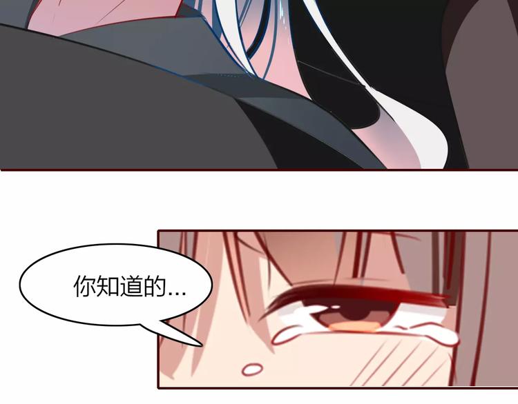 第16话 得知真相(1/2)-第17话