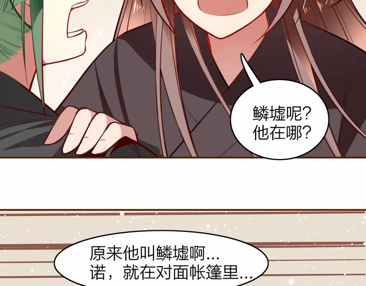 第16话 得知真相(1/2)-第17话