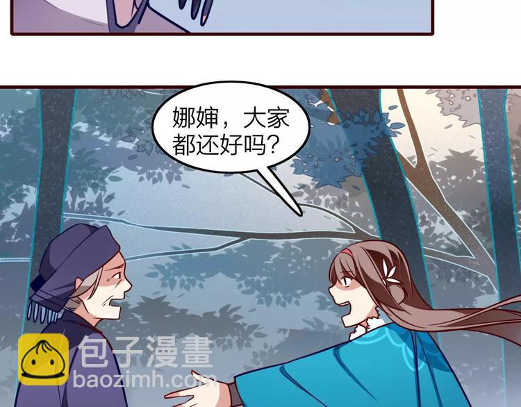 第18话 回到家乡(1/2)-第19话