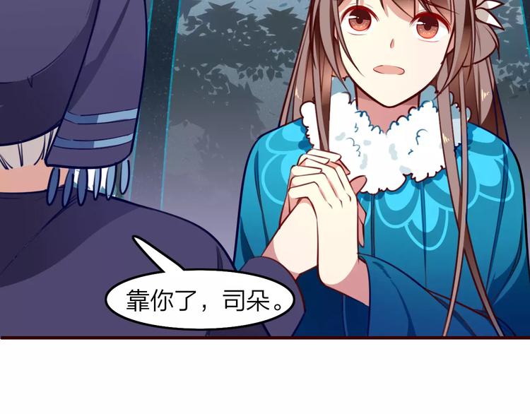 第18话 回到家乡(1/2)-第19话