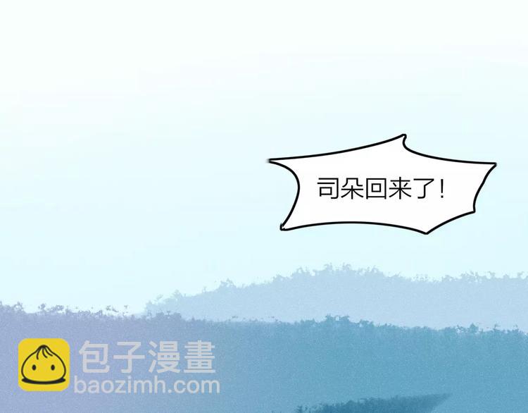 第18话 回到家乡(1/2)-第19话