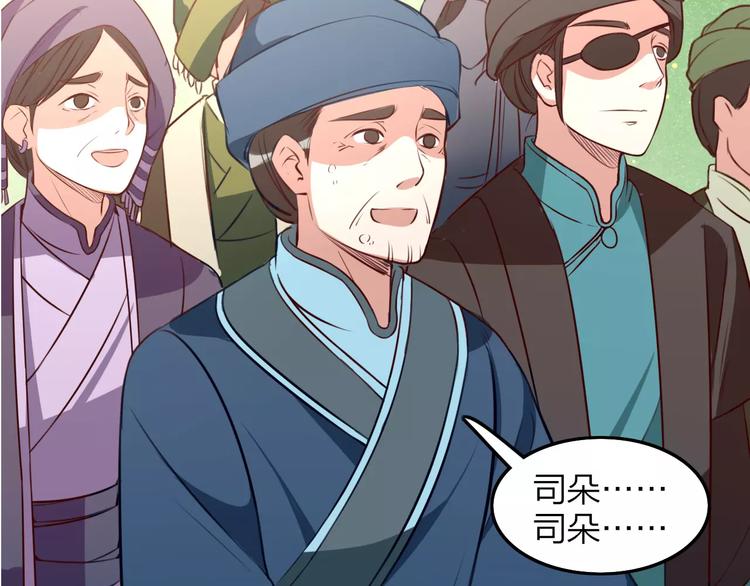 第18话 回到家乡(1/2)-第19话