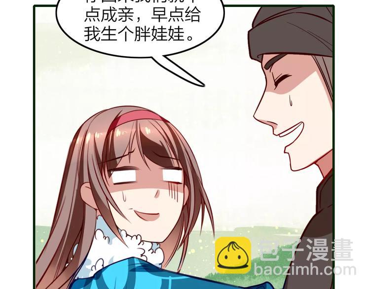 第18话 回到家乡(1/2)-第19话